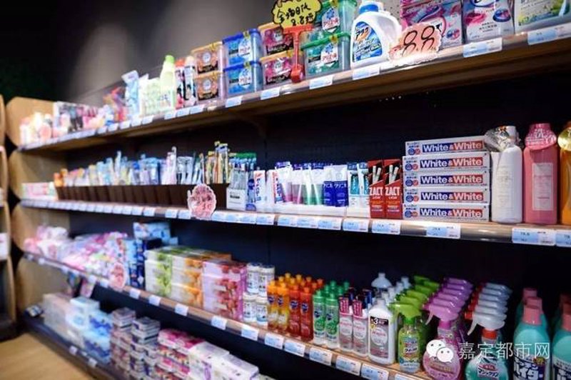 进口日用品
