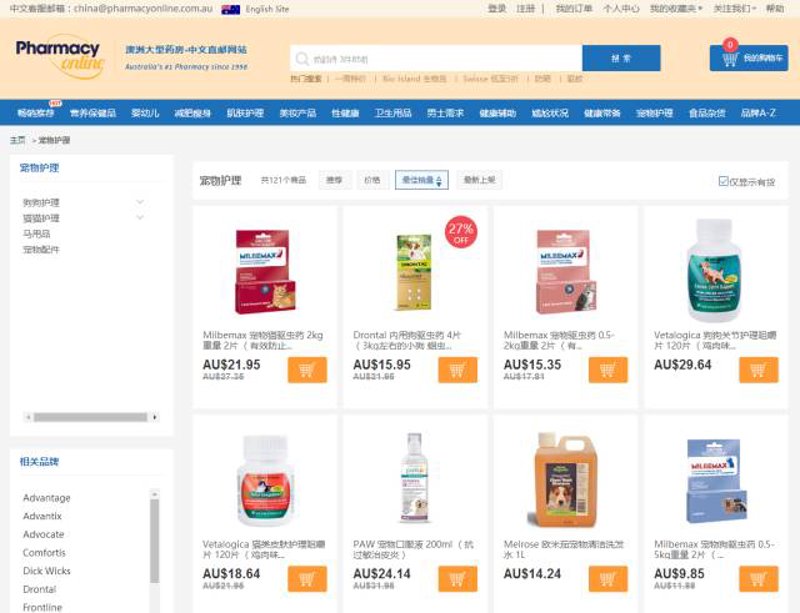 跨境电商新机遇:全球贸易的新航标