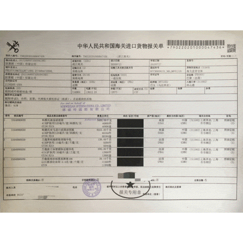易通融全球购:构建国际商贸桥梁的新时代