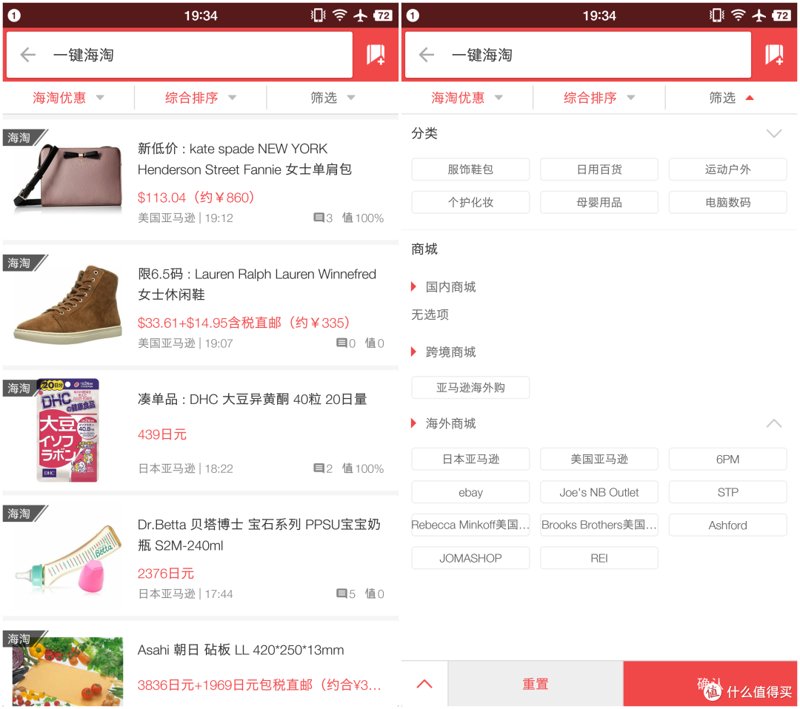 跨境电商行业的风向标:新机遇与挑战并行