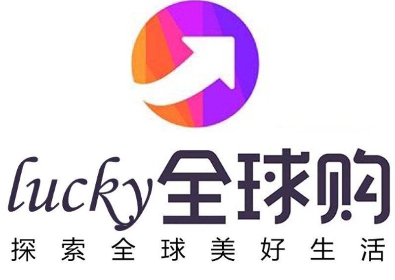 易通融全球购:解锁跨境购物新体验